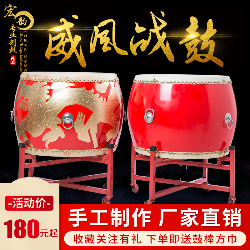 Large Drum Buffalo Leather Drum Adults Drum China Drums War Drums Children Perform Drums And Drums Instrumental full set of windy drums