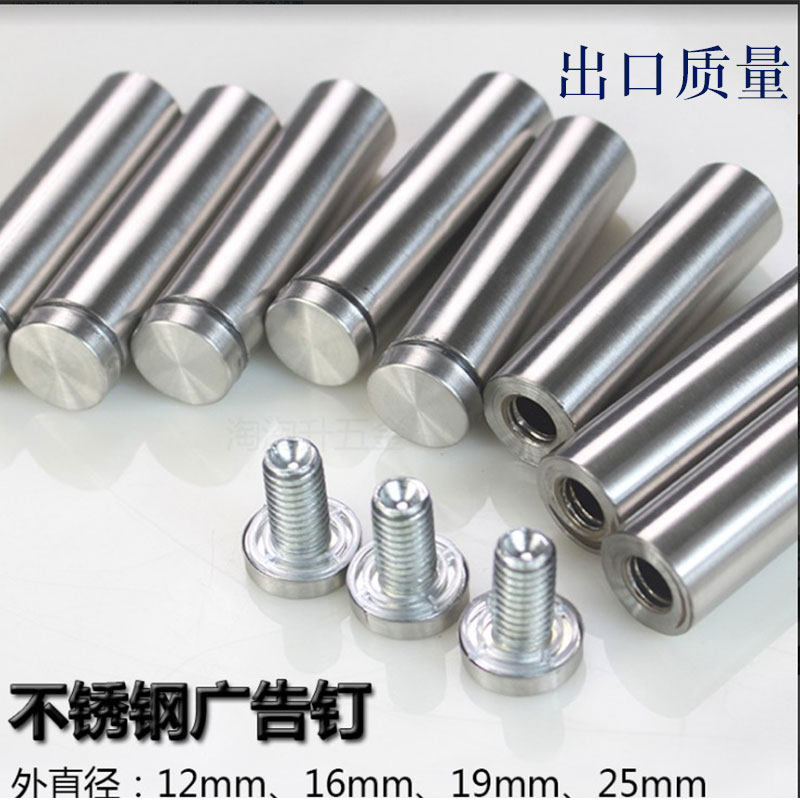 Stainless Steel Billboard Trim Nail acrylic bracing nail stud glass stapled nail fixing billboard Sub-nail