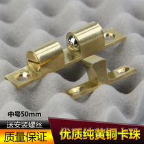 Pure copper buckle cupboard wardrobe door suction touch bead-blocking door touch buckle-in-card number 50mm