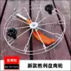 Victory plate Eagle wheel Stainless steel grip wheel Kevlar kite line wheel Light body miniature small kite wheel Y34