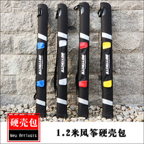 Weifang Kite 1 2 meter kite bag hard shell kite bag long fishing gear bag large capacity