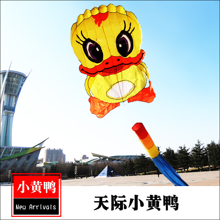 2022 new Weifang skyline small yellow duck software with long tail anti-windy large adult good fly easy to fly the kite wire wheel