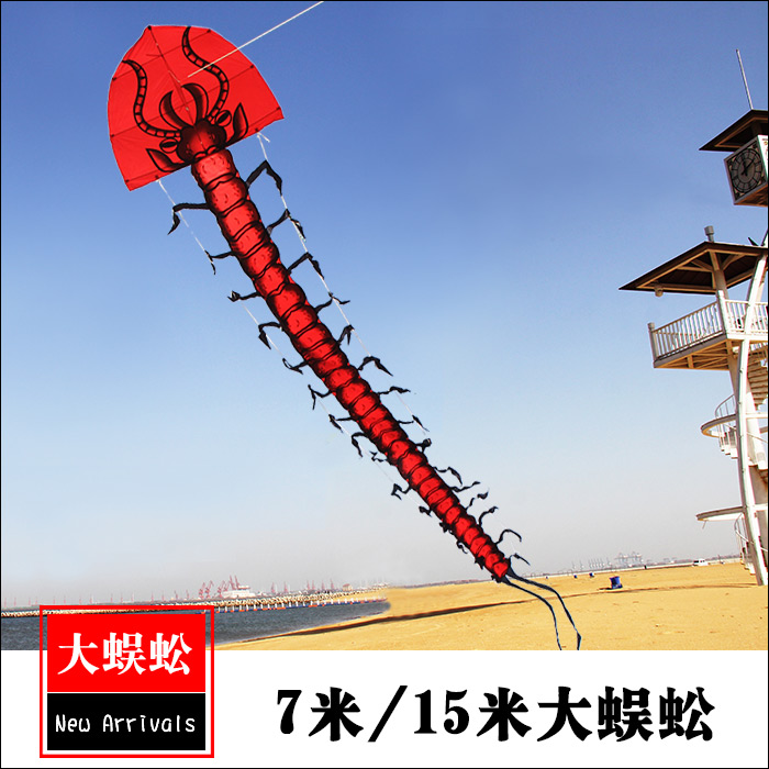 Weifang kite centipede kite Large adult kite Children cartoon Kevlar kite wire wheel wind resistance T14