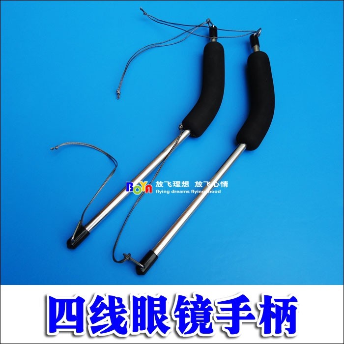 Two-wire, four-wire, four-wire, four-wire handle handle, and the sponge handle cross the BY152.