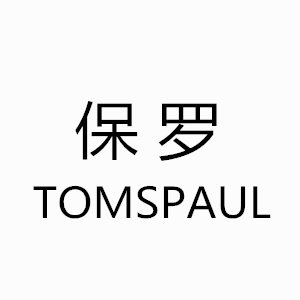 品牌男装直营店