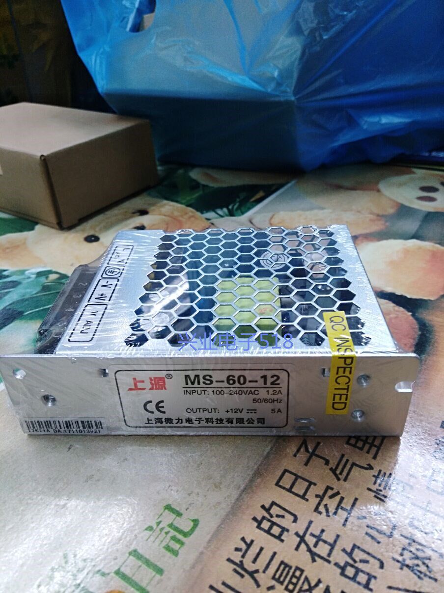 Up-source power switch MS-60-12 5A industrial control AC monitor LED camera