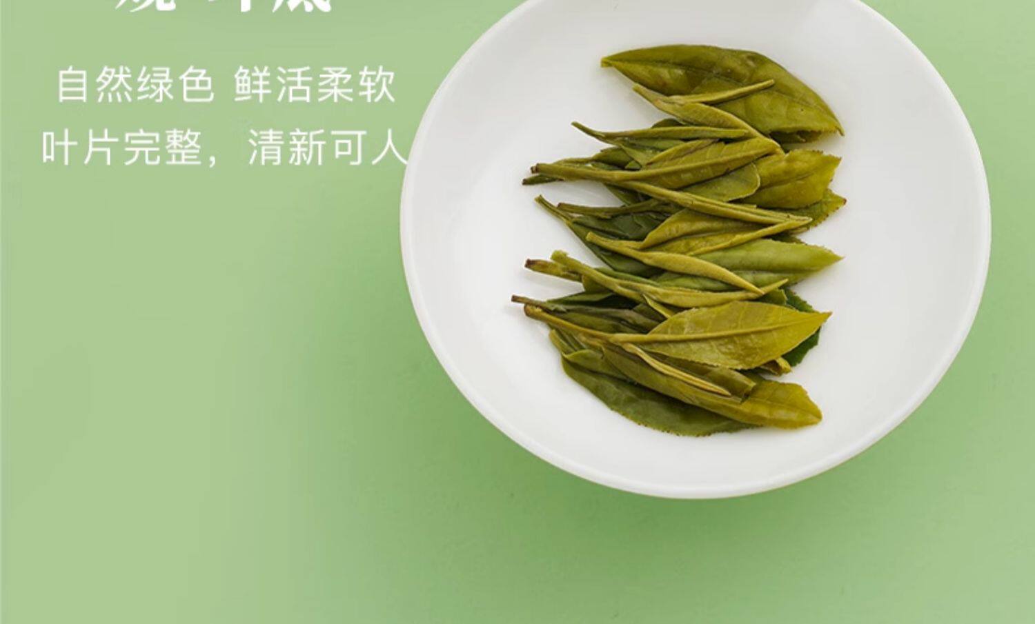 【中國直郵】八馬茶葉 2023年新茶春茶 浙江龍井綠茶 自己喝的茶罐裝50g