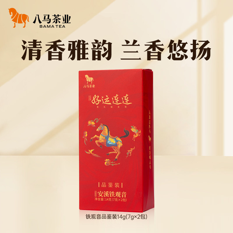 八马信记号冰岛小青柑真的值得购买吗?-小青柑-淘宝百科网