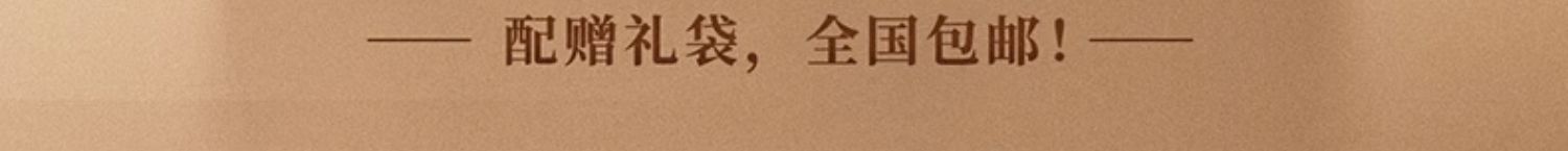 【中国直邮】 八马茶叶 许晴代言 安溪铁观音 特级赛珍珠1000 浓香型 乌龙茶 高端茶 礼盒装150g