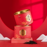 八马 Чайная индустрия Wuyi Zhengshan Маленькое размножение черного чая сама выпивает чайная банка Официальный чайный официальный флагманский магазин настоящий подлинный
