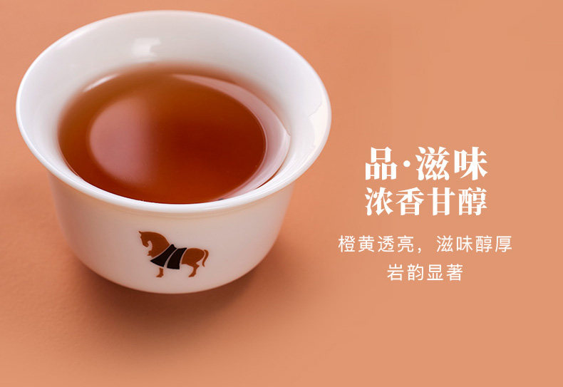 【中国直邮】八马茶叶 许晴代言 武夷山 水仙 岩茶 乌龙茶 一马当先 送礼茶叶 礼盒装240g