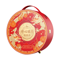 Bama Tea 2024 Mid-Autumn Festival Gift Zhenxin Yuanyue Tea Mooncake 4 Flavor Combination Gift Box 700g
