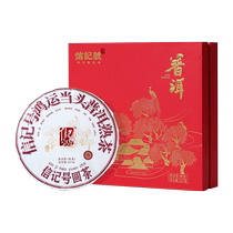 Bama Tea Puer Ripe Tea 2017 Raw Materials Gift Box for Elders 357g*2 Box Official Flagship Store