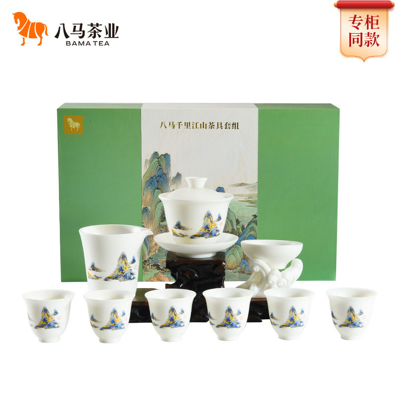 Eight Horses Tea Set New Pindhua Porcelain Tea Tea Tea Set Thousands Of Miles of Chiangshan Tea Set Tea Set Tea Tea Ceremony Atmospheric Gift Boxes-Taobao