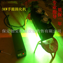 Spot 3KW headlight curing UV curing lamp 3000W UV marble tile body special light curing machine