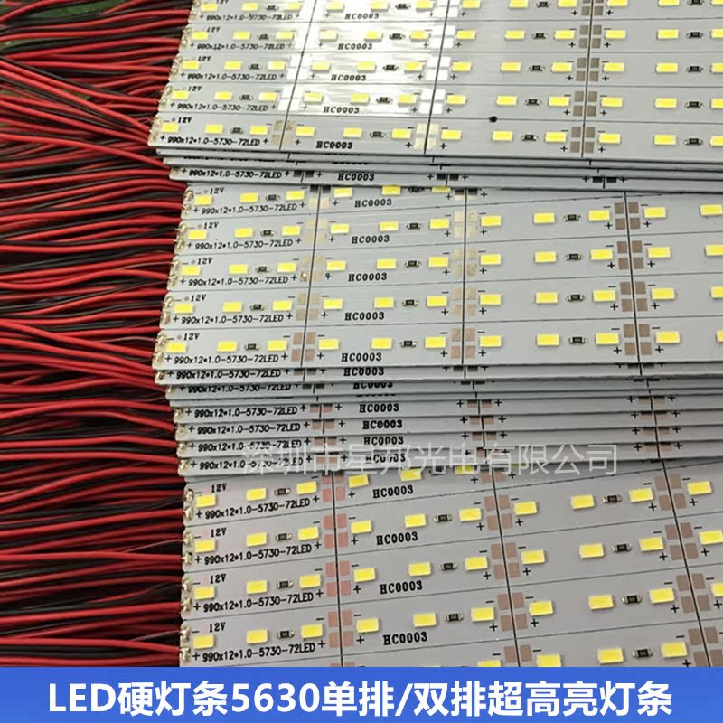LED12V hard light strip 5050 5630 patch chip 72 beads highlight light source hard light bar counter living room manufacturer