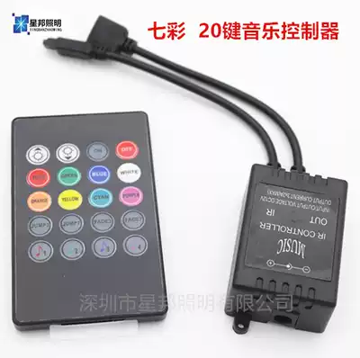 LED light with music controller 20 keys RGB colorful light bar 12v infrared remote control dimmer voice control sensor