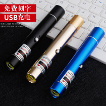 High power green laser flashlight USB charging long-range laser light Red high-light laser light Coach pointer Infrared sales sand table pen outdoor finger star pen