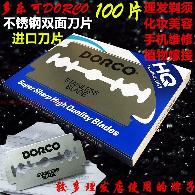 Korea Doloco Stainless Steel Double-sided Blade Shaved Beauty Imported Hairdbarber Shaver Blade