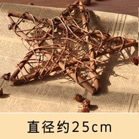 25 см Пентаграмма звезда