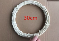 Белое кольцо, 30см