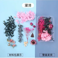 Желтое разъяснение