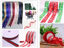 Bouquet handmade wreath diy material bow polyester silk ribbon 2cm ribbon decorative ribbon kindergarten