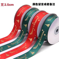 Бежевый, 2.5см, 3м