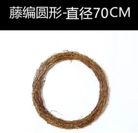 Внешний диаметр 70 см круговой