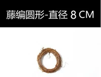 Внешний диаметр 8 см.