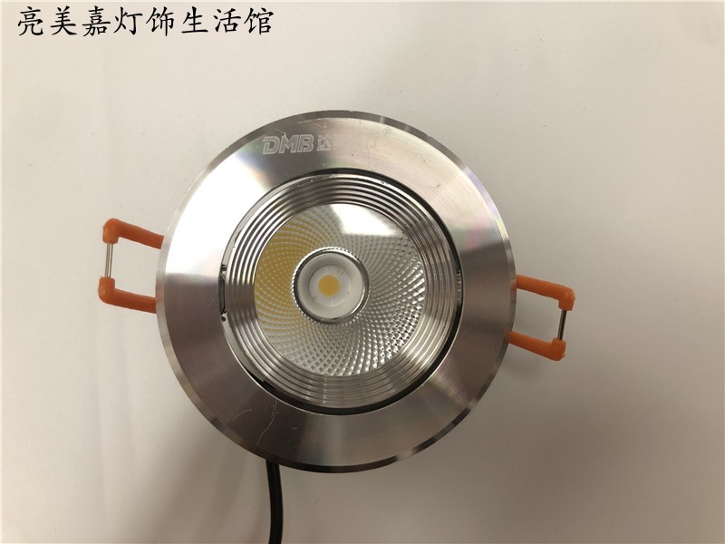 Live well in Little Red Book KLJ DMB Damei Popular Damei Lamps LED Spotlights COB Ceiling Lights