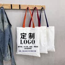 Canvas bag custom logo can be printed custom cram school bag childrens studio bag tutoring class training institution