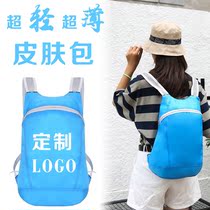 Outdoor backpack custom logo printing ultra-light ultra-thin waterproof backpack large-capacity men and women advertising bag travel