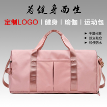 Sports fitness bag custom printed logo male and female dry and wet separation yoga bag ultra-light waterproof large-capacity travel bag