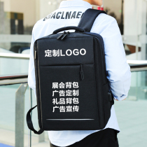 Customized backpack printing logo training institution printing school bag business shoulder bag solid color advertising exhibition promotional bag