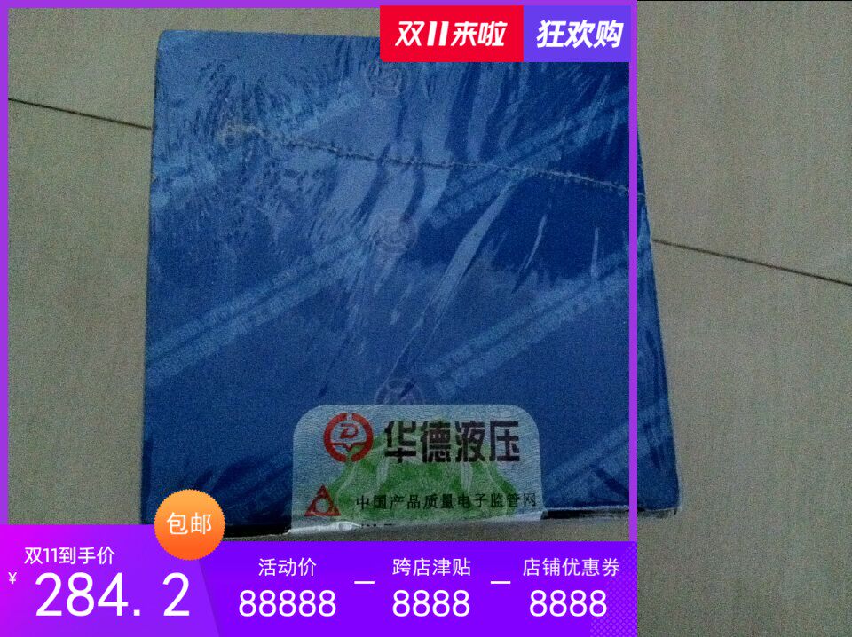 Beijing Huade DRV16-1-10 2 DRV16-2-10B DRV16-3-10B DRV10-1-10 2