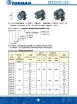 Taiwan FURNAN oil pump GH1-19W-FR 50T-17-FR50T-20-FR