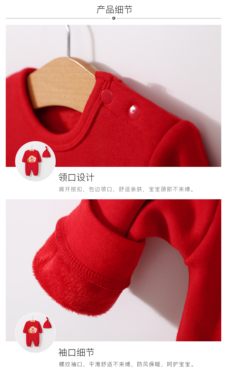 Quần áo lưới màu đỏ cho bé mùa thu đông bé gái dễ thương siêu dễ thương 0-3 tháng sơ sinh cộng với đồ ngủ nhung ấm áp một mảnh áo bé trai