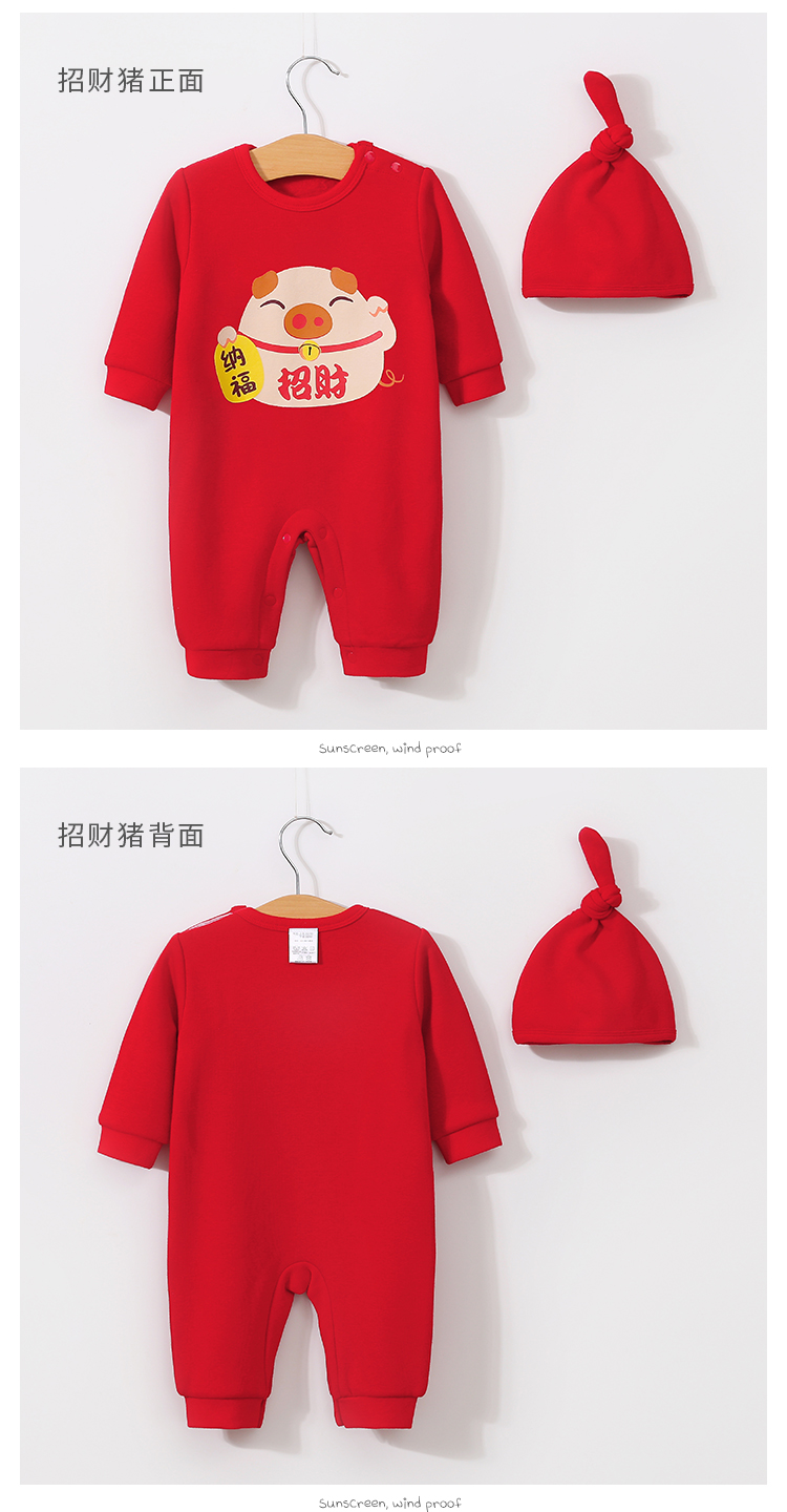 Quần áo lưới màu đỏ cho bé mùa thu đông bé gái dễ thương siêu dễ thương 0-3 tháng sơ sinh cộng với đồ ngủ nhung ấm áp một mảnh áo bé trai