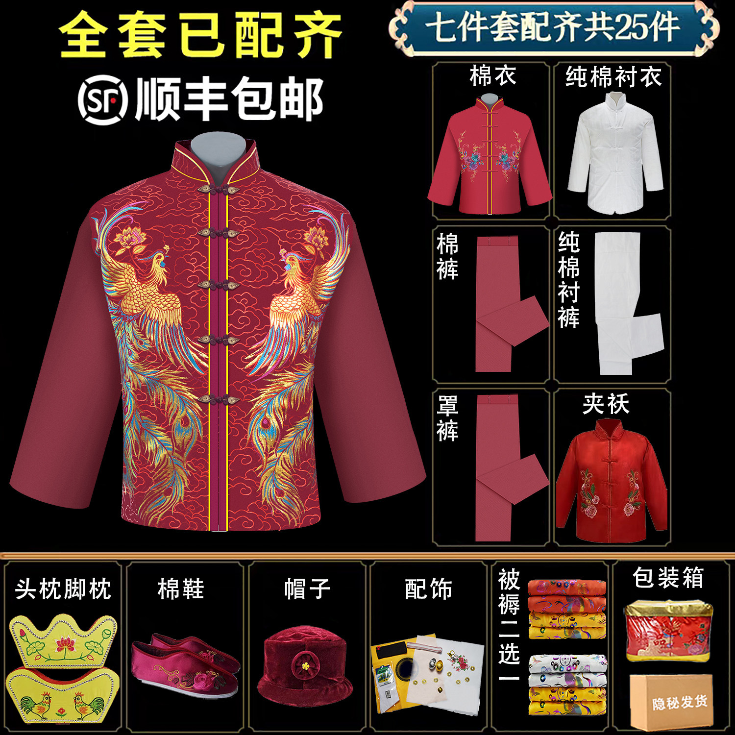 寿老衣男女全套：传承孝道的高档纯棉寿终礼服，让告别仪式更有尊严！-中老年套装-淘宝好物网