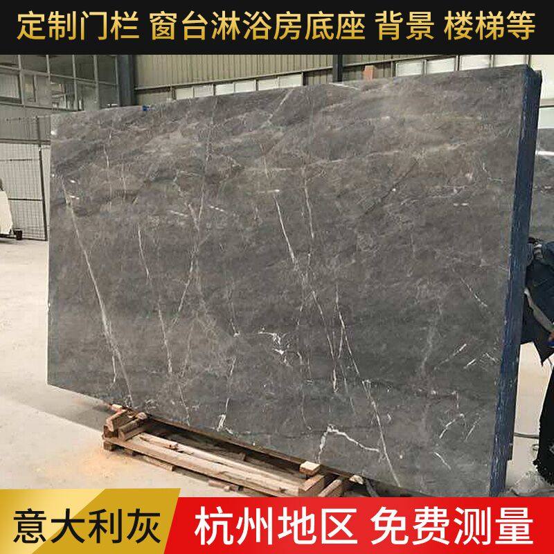 Hangzhou Yingshun stone natural marble countertop window stone floating window sill over door stone ground window set to do-Taobao