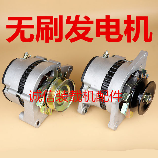 Accessories jf2712 brushless permanent magnet loader forklift