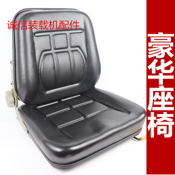Loader Forklift Seat Heli Hangzhou Forklift Seat Cushion Harvester Tractor Engineering Vehicle Seat