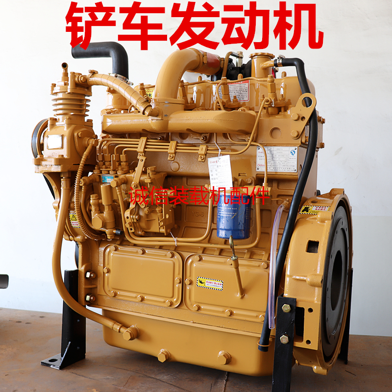 Weifang 4100 4102 4105 Small Loader Forklift Weifang Engine Diesel Engine Mingyu Engine
