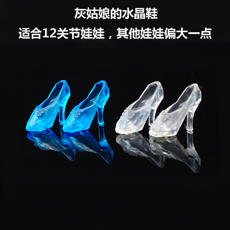 Ke Shidi búp bê Barbie giày phụ kiện pha lê giày cao gót búp bê trang trí thích hợp cho 29-30 cm bé búp bê và phụ kiện