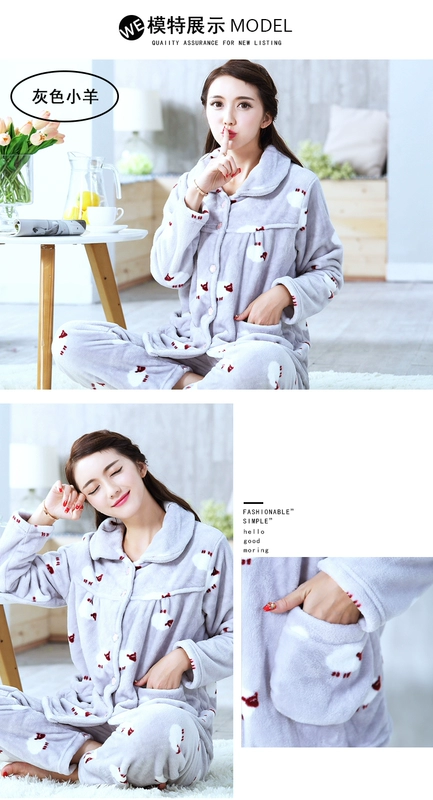 Đồ ngủ flannel dày phụ nữ mùa thu và mùa đông ấm áp XL lông cừu san hô phục vụ nhà dài tay phiên bản Hàn Quốc của bộ đồ nữ