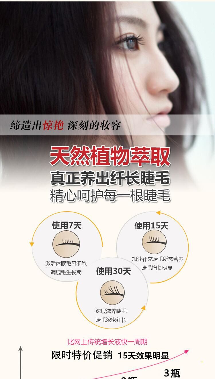 Lông mi Tăng Trưởng Lỏng Chất Lông Mày Thái Lan Mascara Không Thấm Nước Dài Dày Eyelash Tăng Trưởng Chất Lỏng Chính Hãng mascara màu nâu