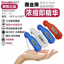 F 36 Ultra Short Folding Probe Food Commercial Use Oil Temperature Water Temperature Industrial Milk Soil Frozen Meat Electronic Thermometer