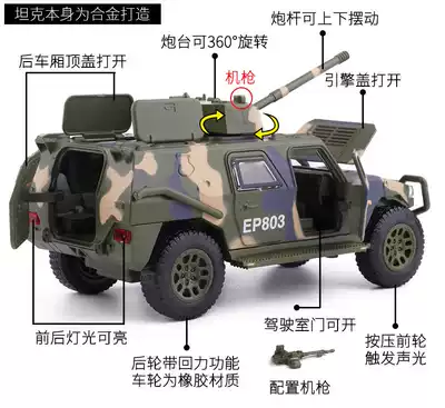 Alloy chariot model Dongfeng Mengs chariot model off-road car Children's sound and light return car toys without packaging