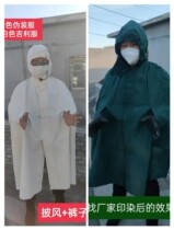 长津湖战役雪地伪装吉利服白色大斗篷带帽 裤子厚实帆布高原